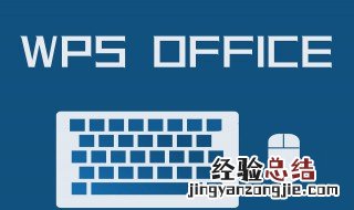 手机wps没保存怎么办 手机wps无法保存是什么原因