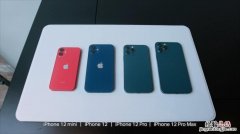 iphone 12pro屏幕尺寸是多少