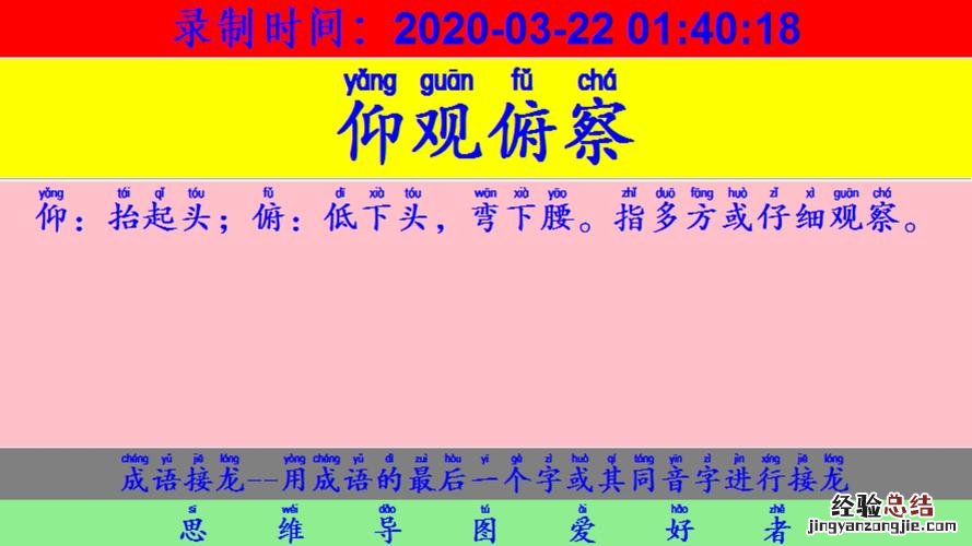 什么什么欲什么的成语