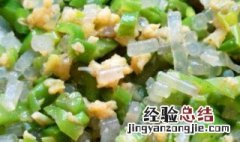 豇豆馅包子豇豆用焯吗 豇豆包子馅需要炒熟吗