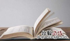 女人必知的男人心理学 这本书介绍