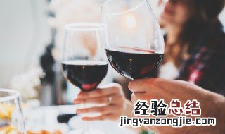 红酒开了需要放冰箱吗 红酒开了需要放冰箱吗多久