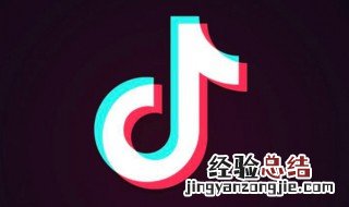 抖音号怎么注销 抖音号注销的方法