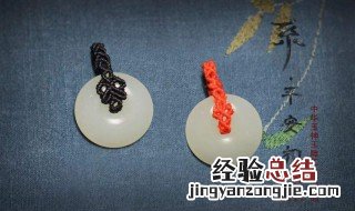 平安扣怎么系绳子 平安扣的绳子怎么系