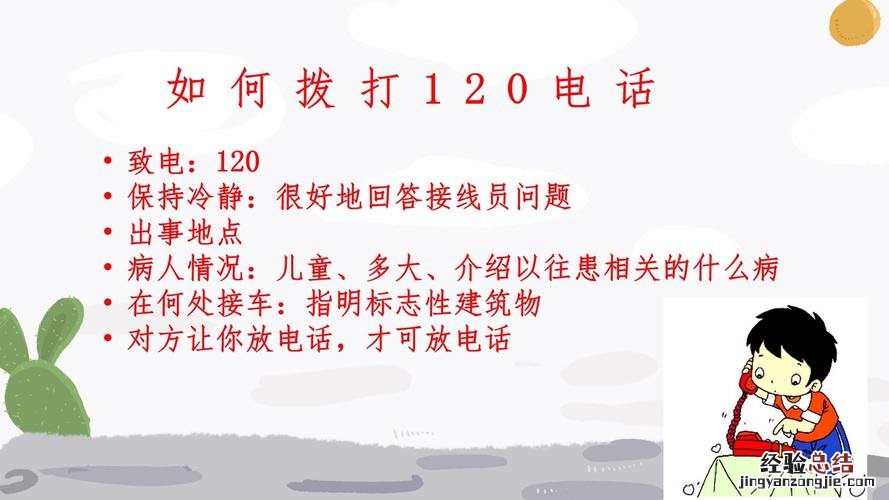 如何拨打美国的手机和电话