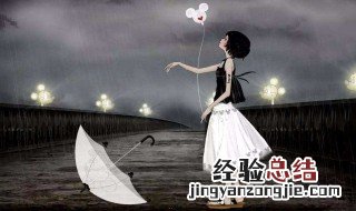 分手应该怎么做 具体怎么办