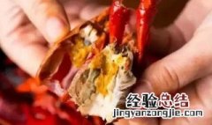 龙虾尾后面黄的能吃吗 龙虾尾中发黄的部分要清洗干净吗