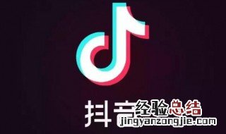 抖音号怎么更改 抖音号如何修改