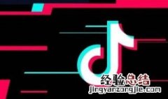 抖音怎么删除自己的作品 删除作品的步骤