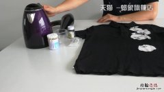 衣服用84掉色后怎么办