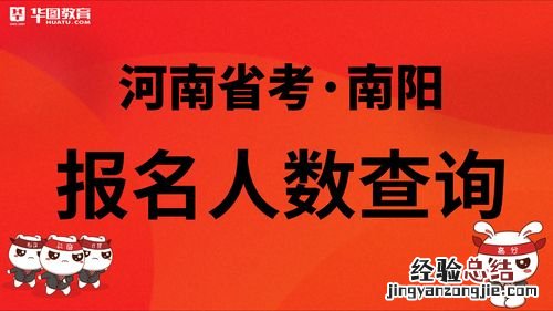 河南省考生多少人