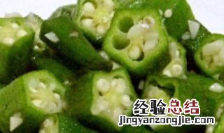秋葵素炒怎么炒好吃 清炒秋葵的做法与步骤