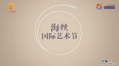 3月14日是什么节