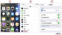 iphone左上角的箭头什么意思