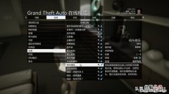 gta5游戏根目录在哪里