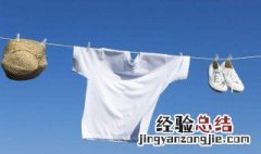 衣服上有铁锈该怎么洗 衣服上有铁锈的清洗方法