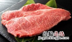 牛肉需要洗吗 买的牛肉需要洗吗