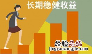 年化收益率怎么算 年化收益率计算公式