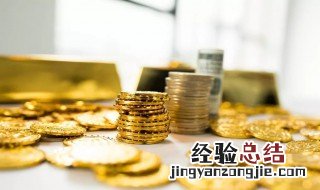 失业申请通过就可以领失业金吗 失业申请通过是否就可以领失业金的解析