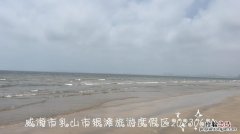 威海公园旅游攻略