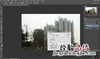 ps大型文件怎么保存pdf ps大型文件怎么保存jpg
