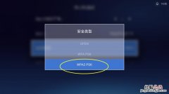 为什么打不开wlan