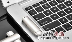 win7系统激活工具如何用 win7系统激活工具如何用u盘启动