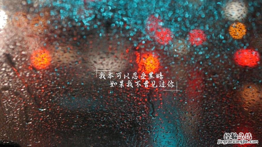 七月的风八月的雨表达什么