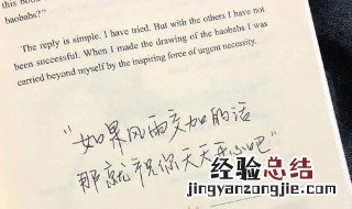 走心的句子简短一句话英文 简短走心的英文句子