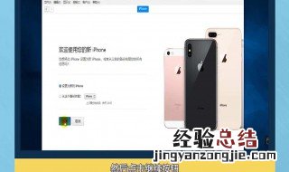 iphone已停用怎么解锁教程 如何解除iPhone已停用