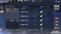 师徒关系是什么关系