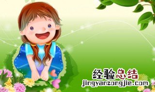 代表开心快乐的名字 代表开心快乐的名字推荐