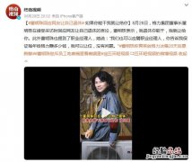 董明珠回应网友让自己退休：如果你能干我就让给你