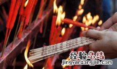 头柱香的功效与作用 头柱香是什么