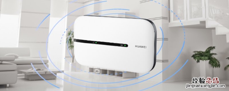 随身wifi输入iccid是什么