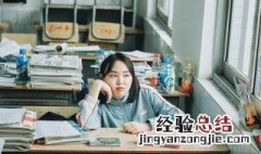 关于小学生毕业的唯美句子励志 关于小学生毕业的唯美句子