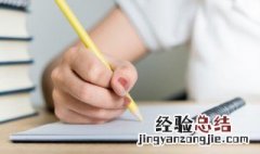 阳刚男孩起名用字一个字