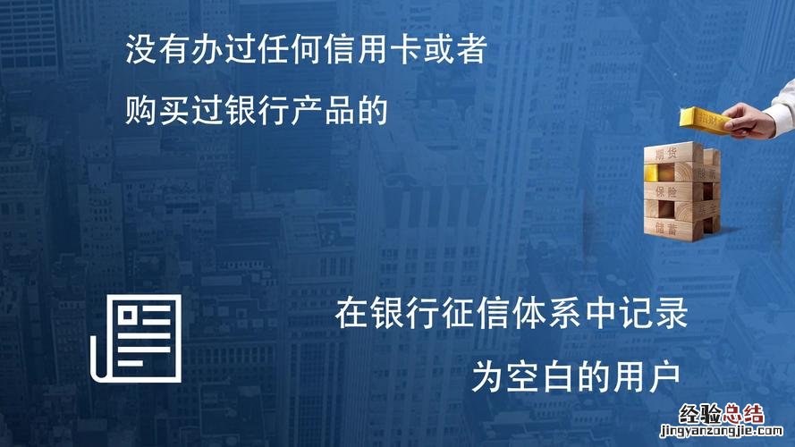 白户怎么变成非白户
