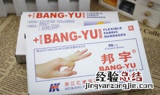 止血贴的胶怎么去除 止血贴的胶怎么去除掉