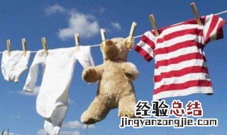 黑衣服染了红色怎么去掉 黑衣服染上红颜色了怎么去除