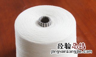 什么是纱线支数? 纱线支数介绍