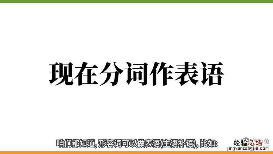 语文状语是什么意思