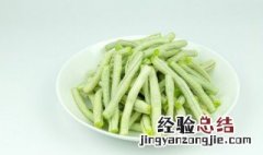 炒四季豆的做法 四季豆一定要焯水吗