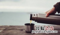 保温杯有锈味怎么去除 保温杯生锈怎么去除锈渍