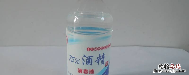 75°酒精可以擦甲油浮胶吗