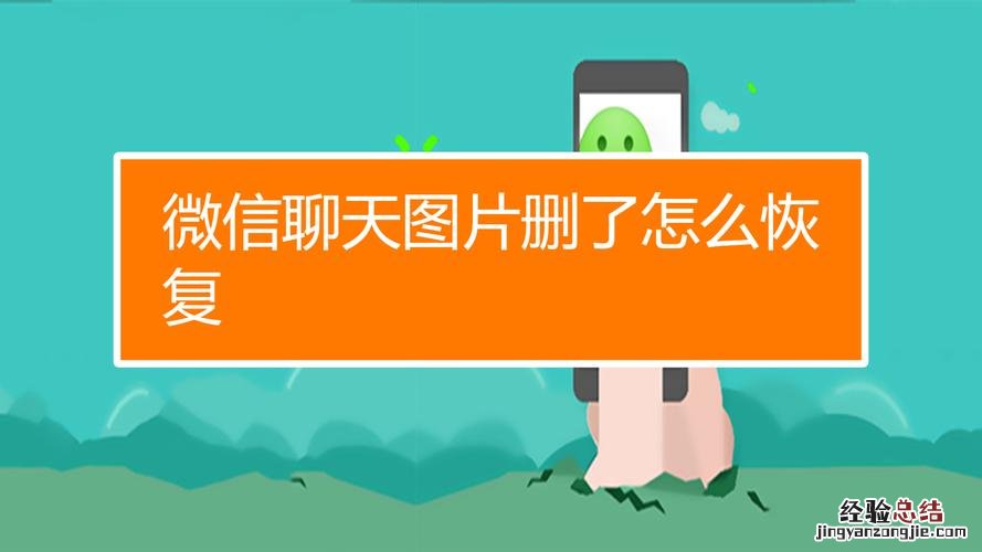最近通话删了能恢复吗