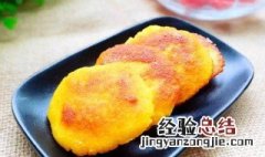 用玉米淀粉能做什么美食 玉米淀粉怎么做