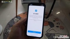 imessage不开有影响吗