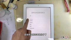 ipad更新系统会不会越来越卡