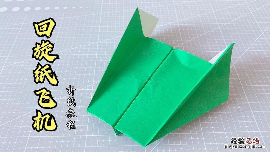 a4纸可以做什么手工